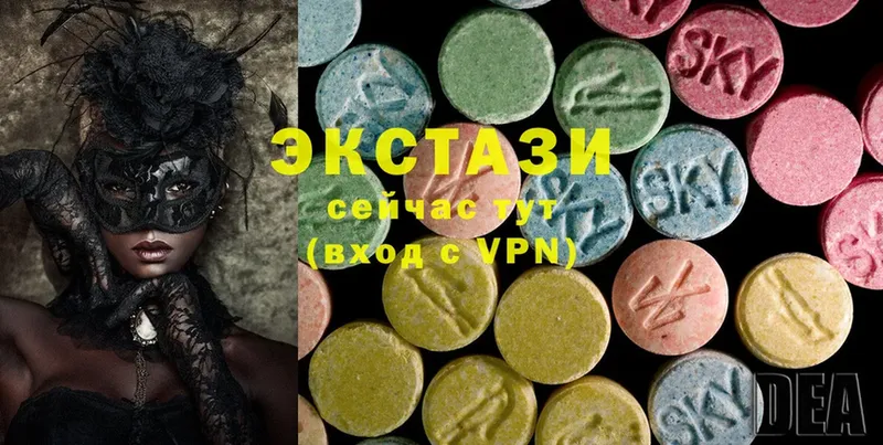 цена   Орёл  Ecstasy таблы 