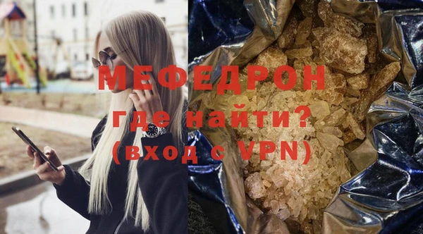 MESCALINE Богородицк