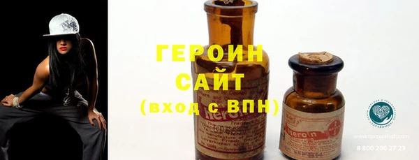 MESCALINE Богородицк