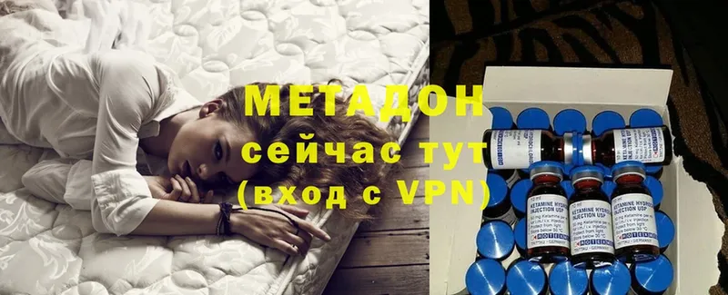 Метадон VHQ  mega ССЫЛКА  Орёл 