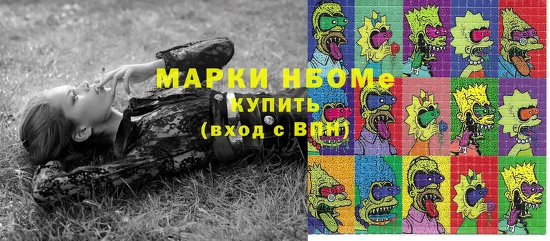 Марки 25I-NBOMe 1,8мг  как найти закладки  Орёл 